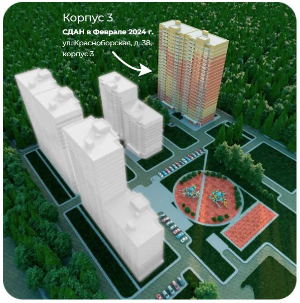 2-комнатная квартира 213
